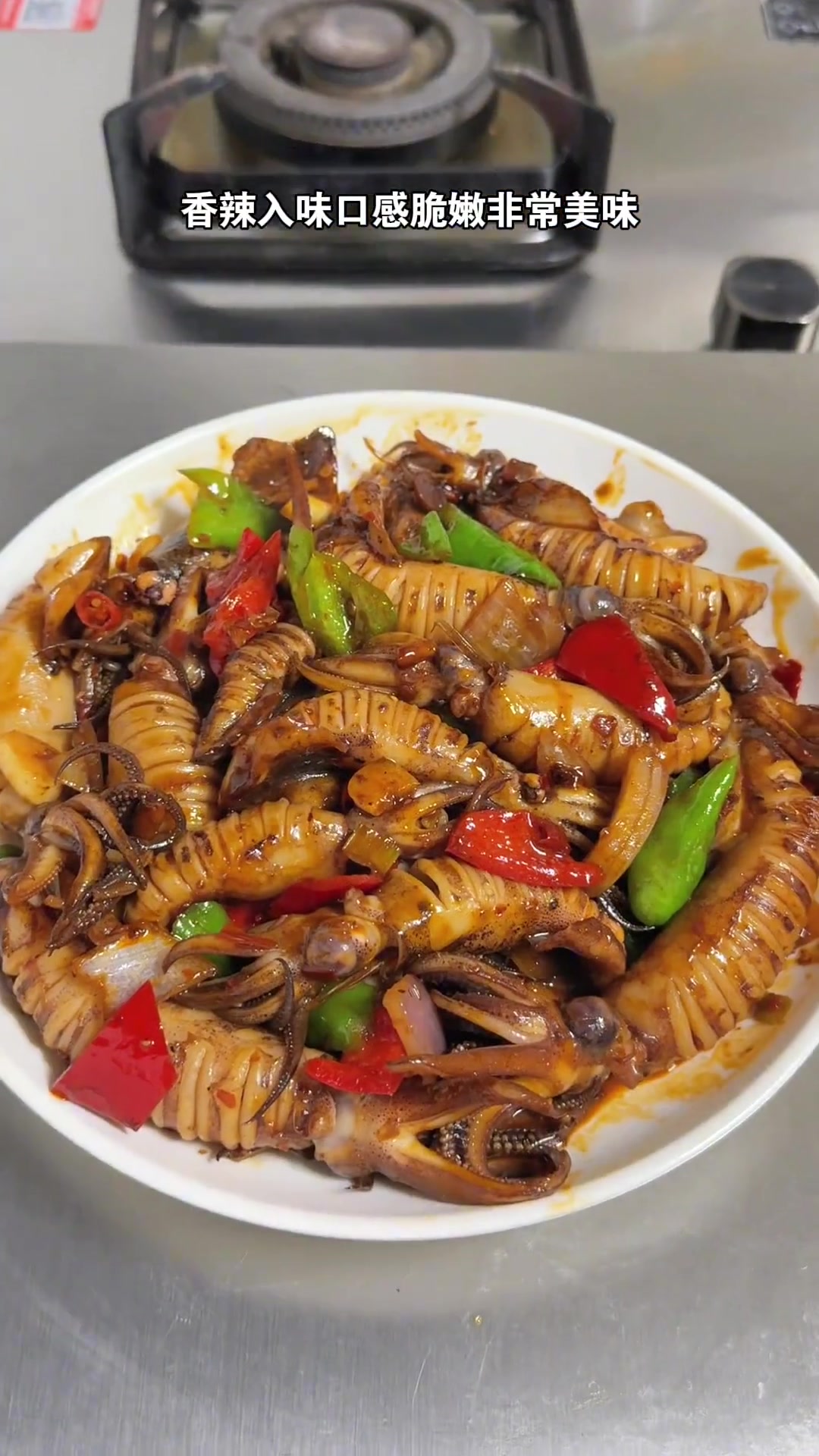 家常爆炒大海兔,鲜辣脆嫩超好吃!