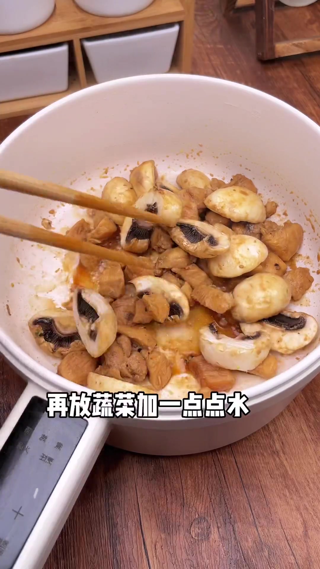 焖菜怎么做好吃