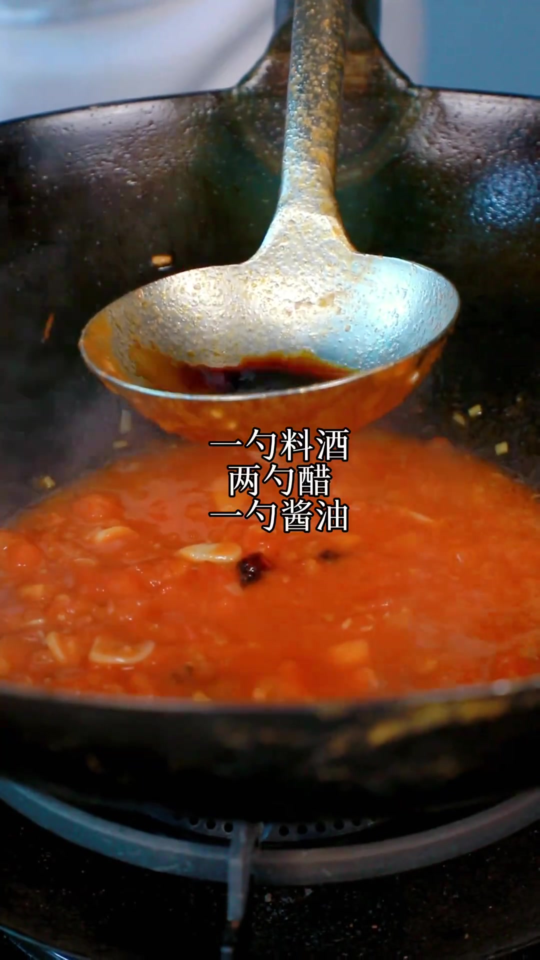 山东朋友吃过这道酸甜可口的西红柿焖鲅鱼吗?快做!