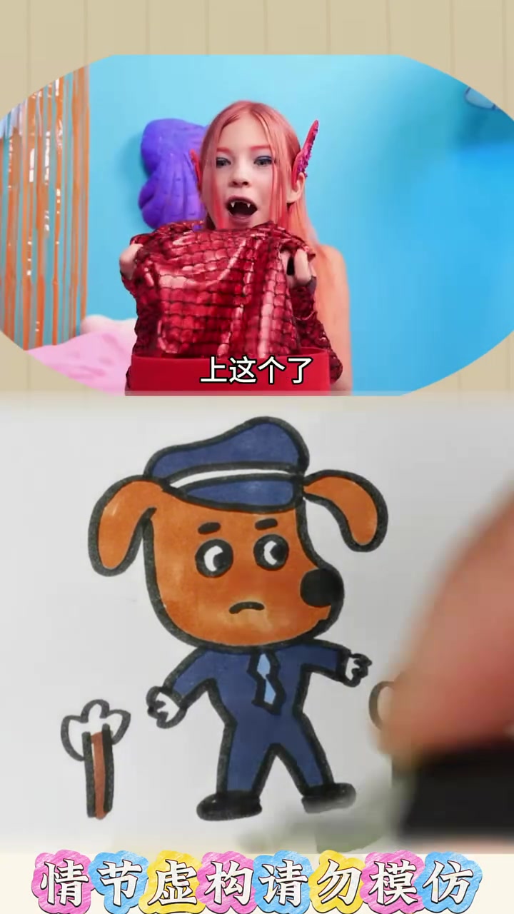 变成美人鱼
