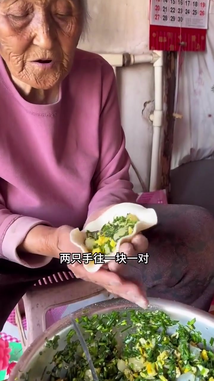 头茬韭菜真新鲜,韭菜盒子太美味了,排第一!