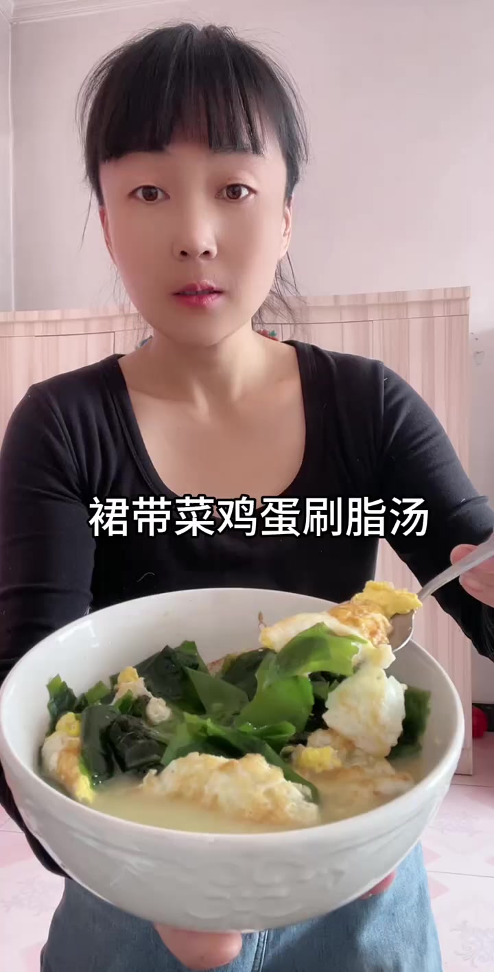 裙带菜鸡蛋汤做法简单热量低卡住就试试!