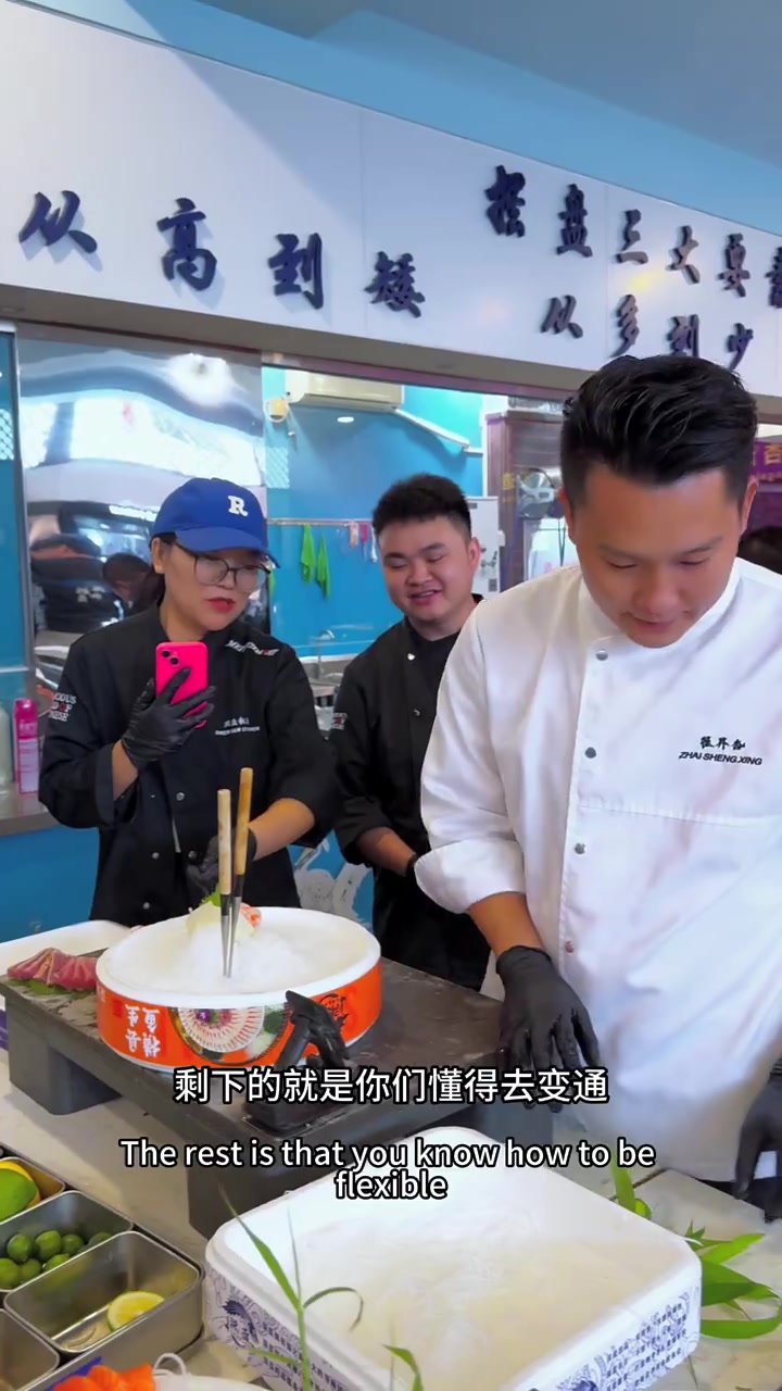 学习第三天校长亲授刺身外卖手法摆盘教学