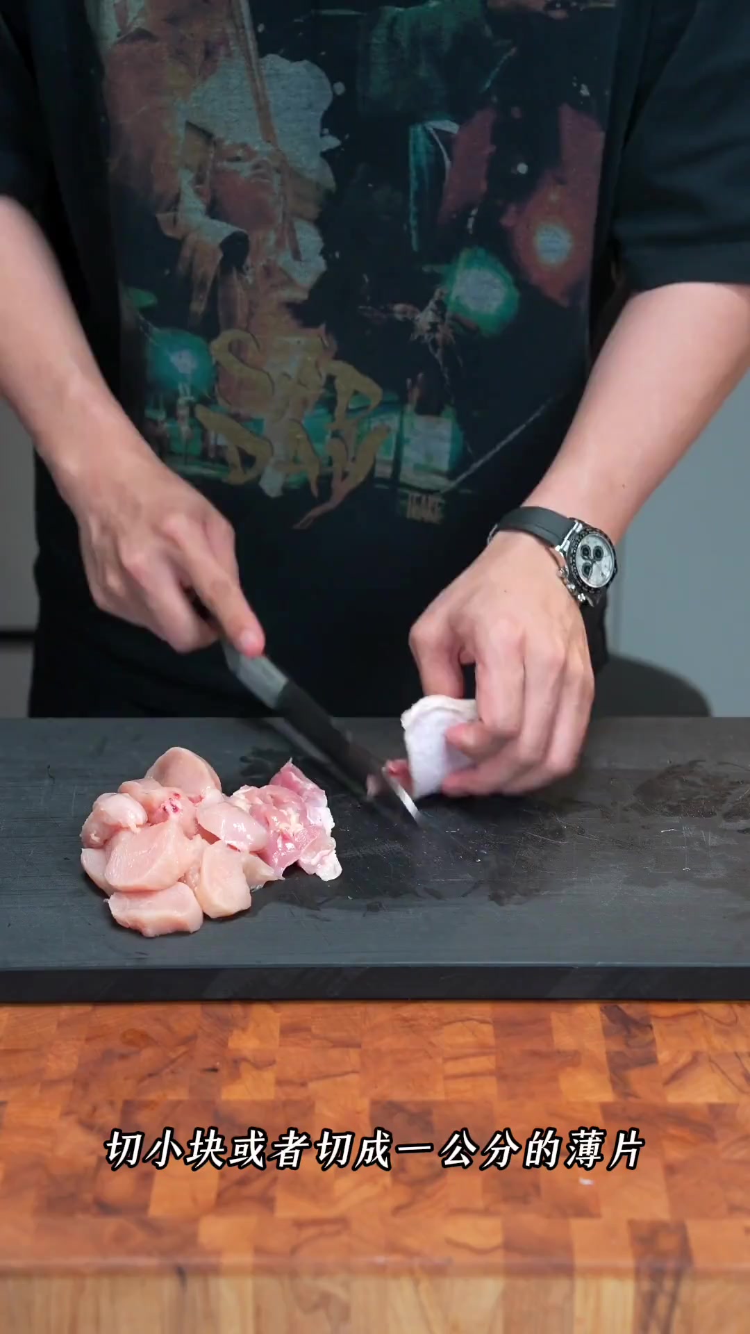 超简单又美味的鸡肉串