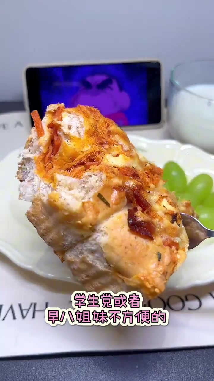 16加8轻断食Vlog奶酪肉松吐司轻食沙拉碗