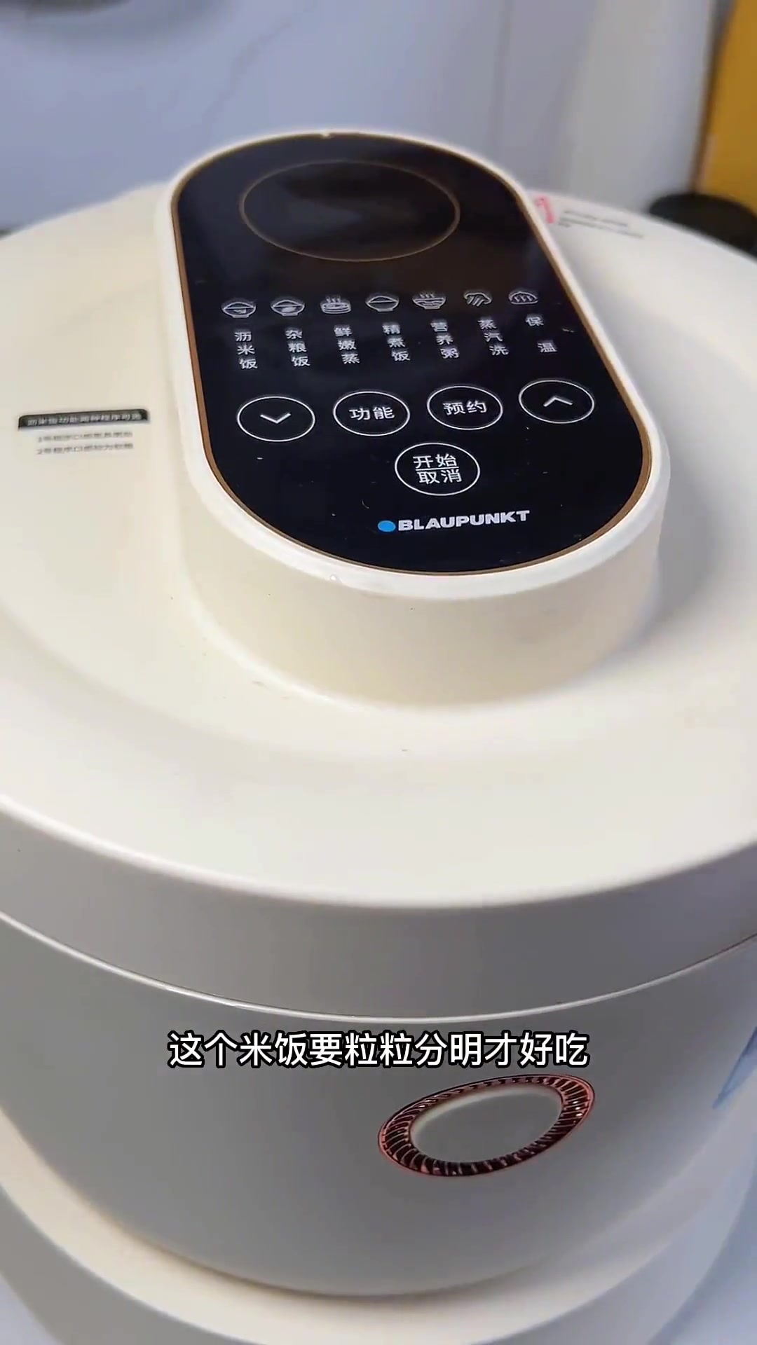 家常板栗焖饭,好吃营养,一个电饭煲搞定