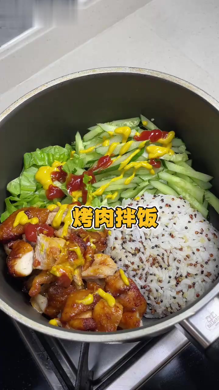 奥尔良烤肉拌饭超美味
