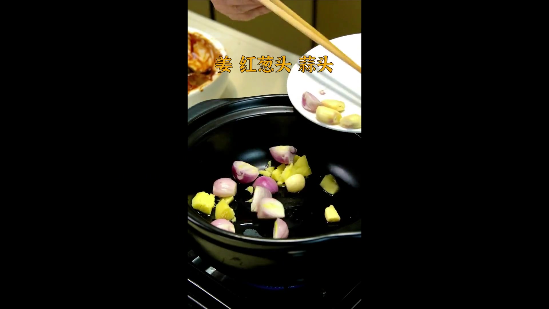 潮菜叶飞砂锅焗鱼头,好上头!