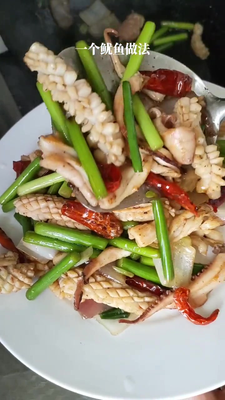 家庭版炒鱿鱼的简易做法