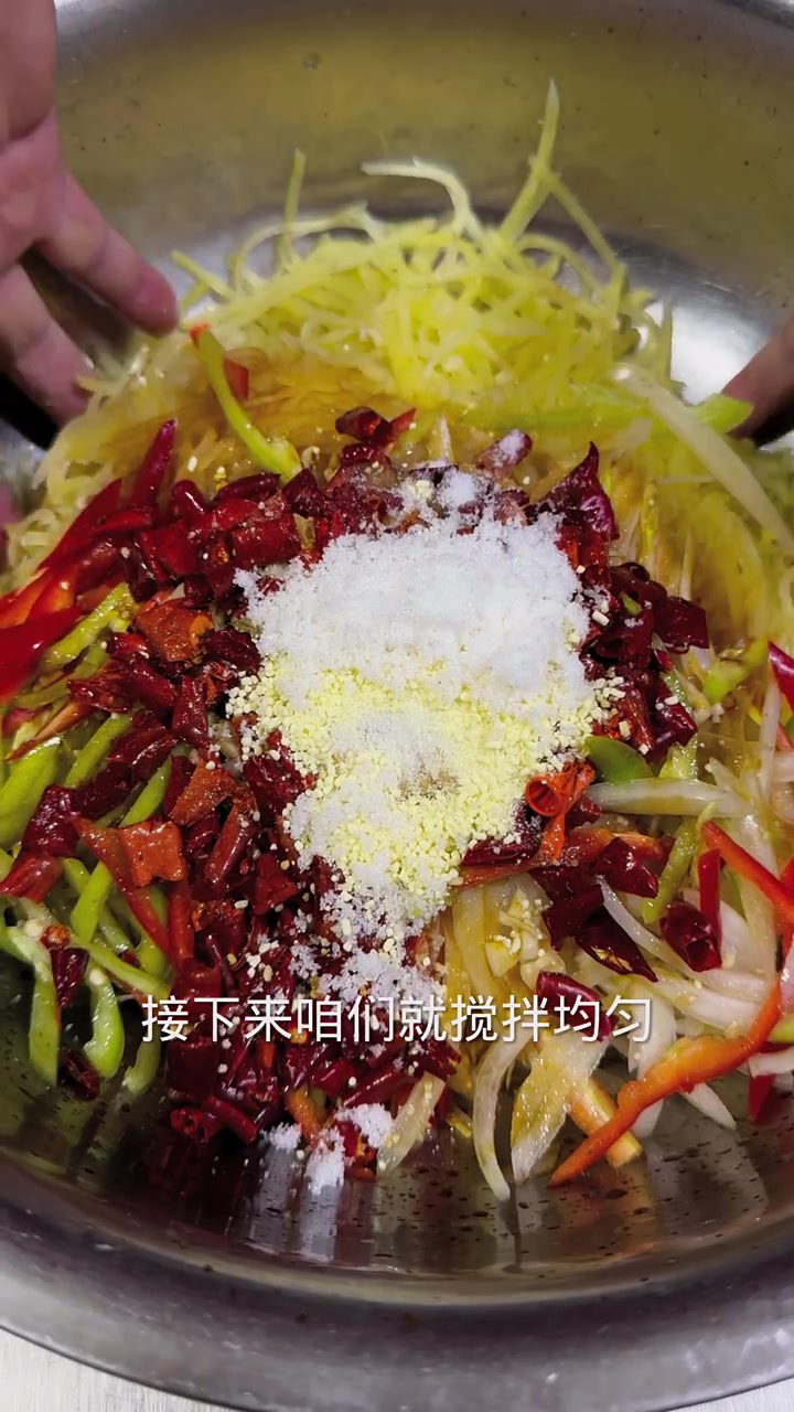 东北人最爱:炝拌土豆丝