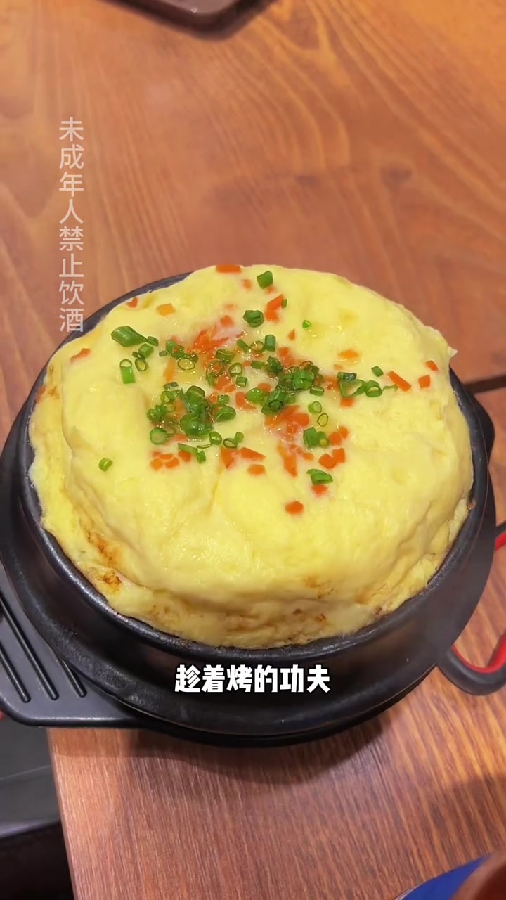 带着我的干饭工具去正往吃烤牛肉“减脂餐”