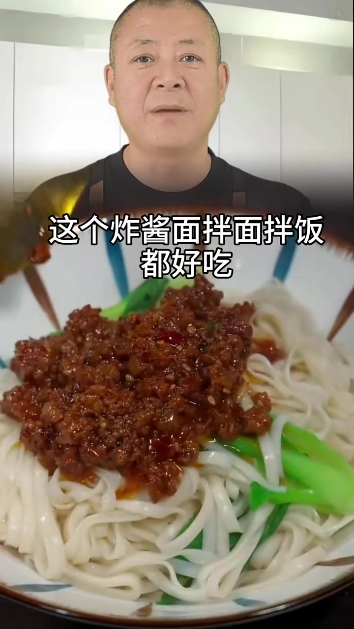 一斤肉末这样做炸酱拌面拌饭超好吃