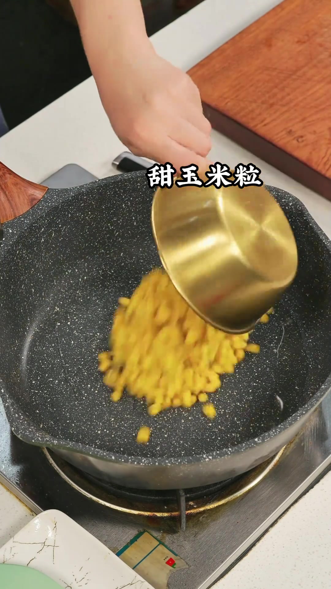 有孩子的家庭必试这道松仁玉米,好看又美味