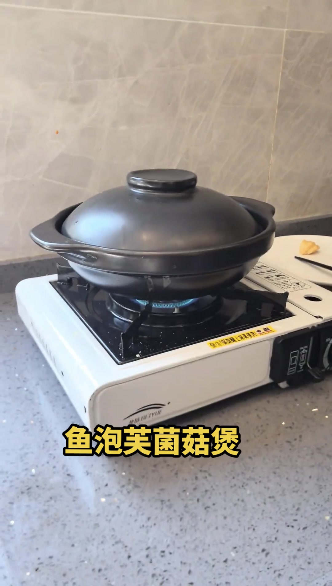 鱼泡芙新做法军菇黑木耳西兰花这样煮