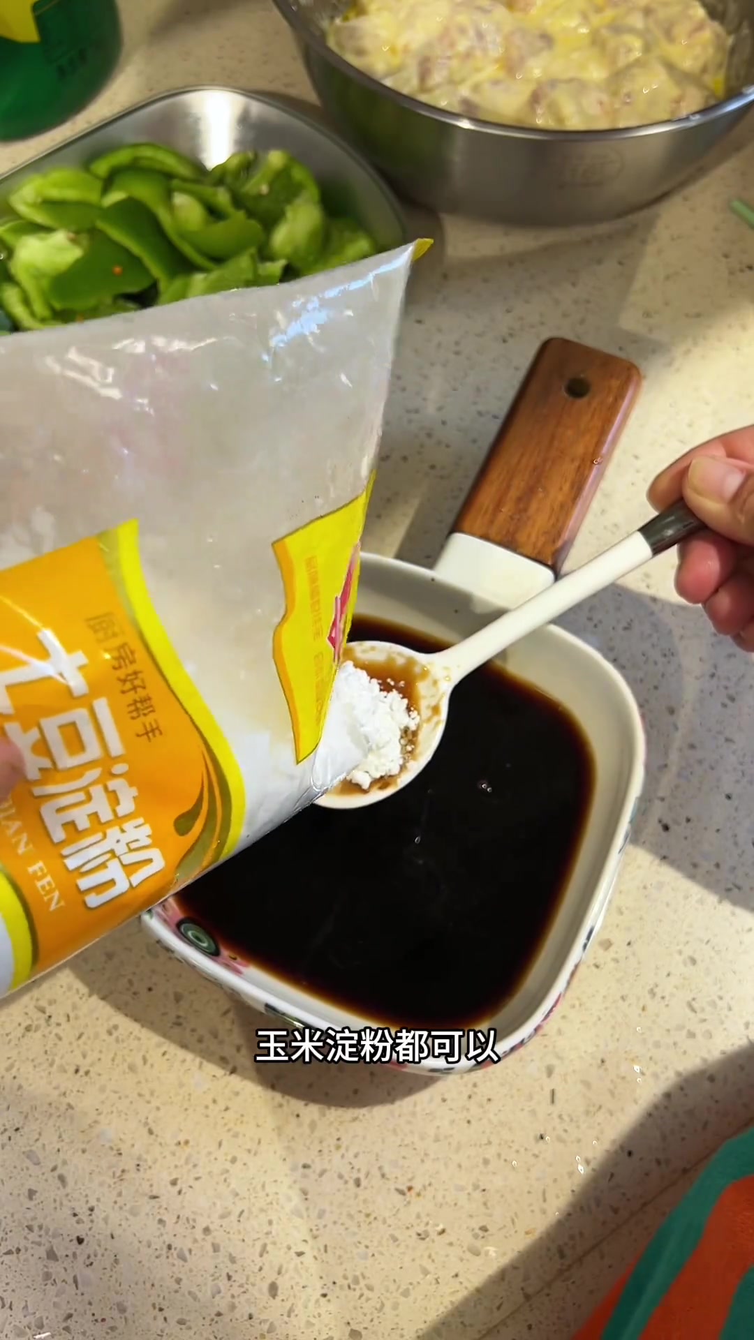 正宗东北溜肉段,香得嘎嘎的
