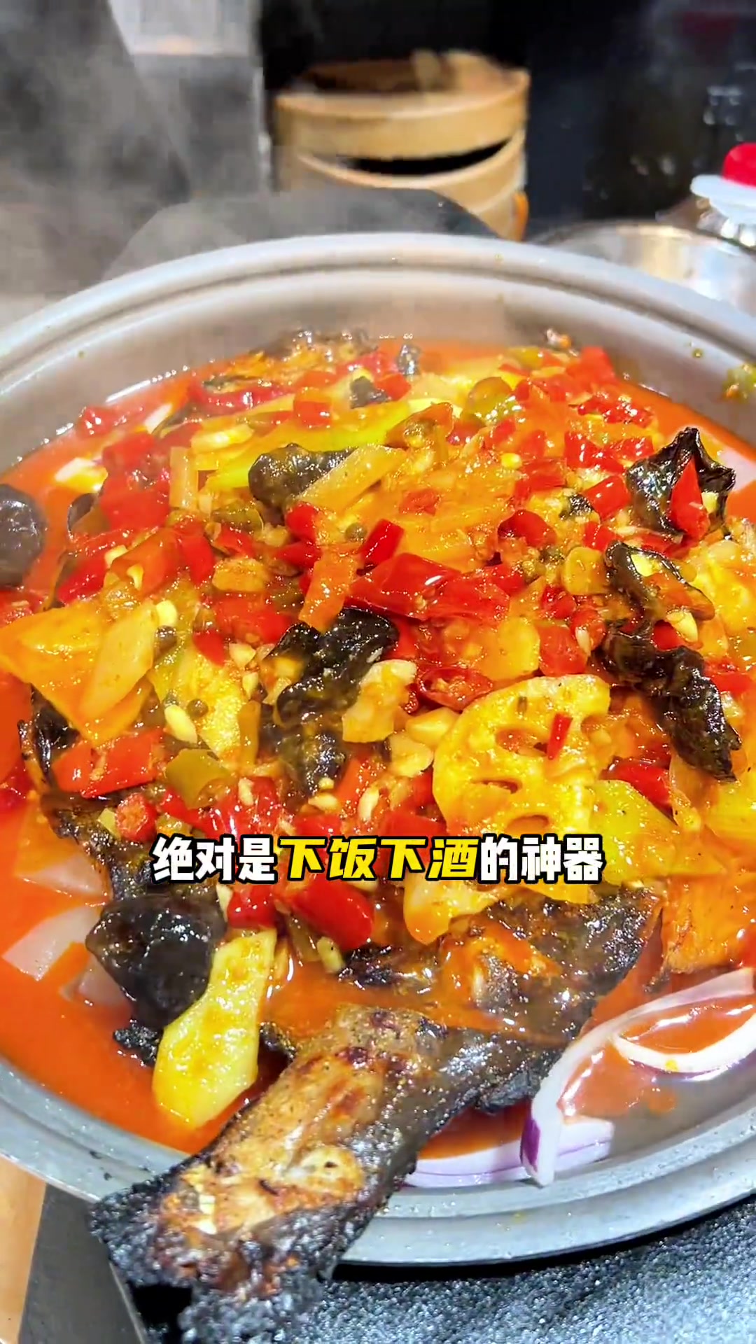 泡椒烤鱼，酸爽开胃，下饭下酒好选择