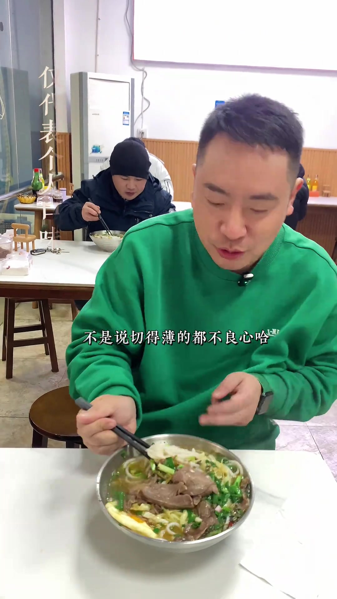 羊肉粉、牛肉粉等米粉类属于重庆小面类吗？