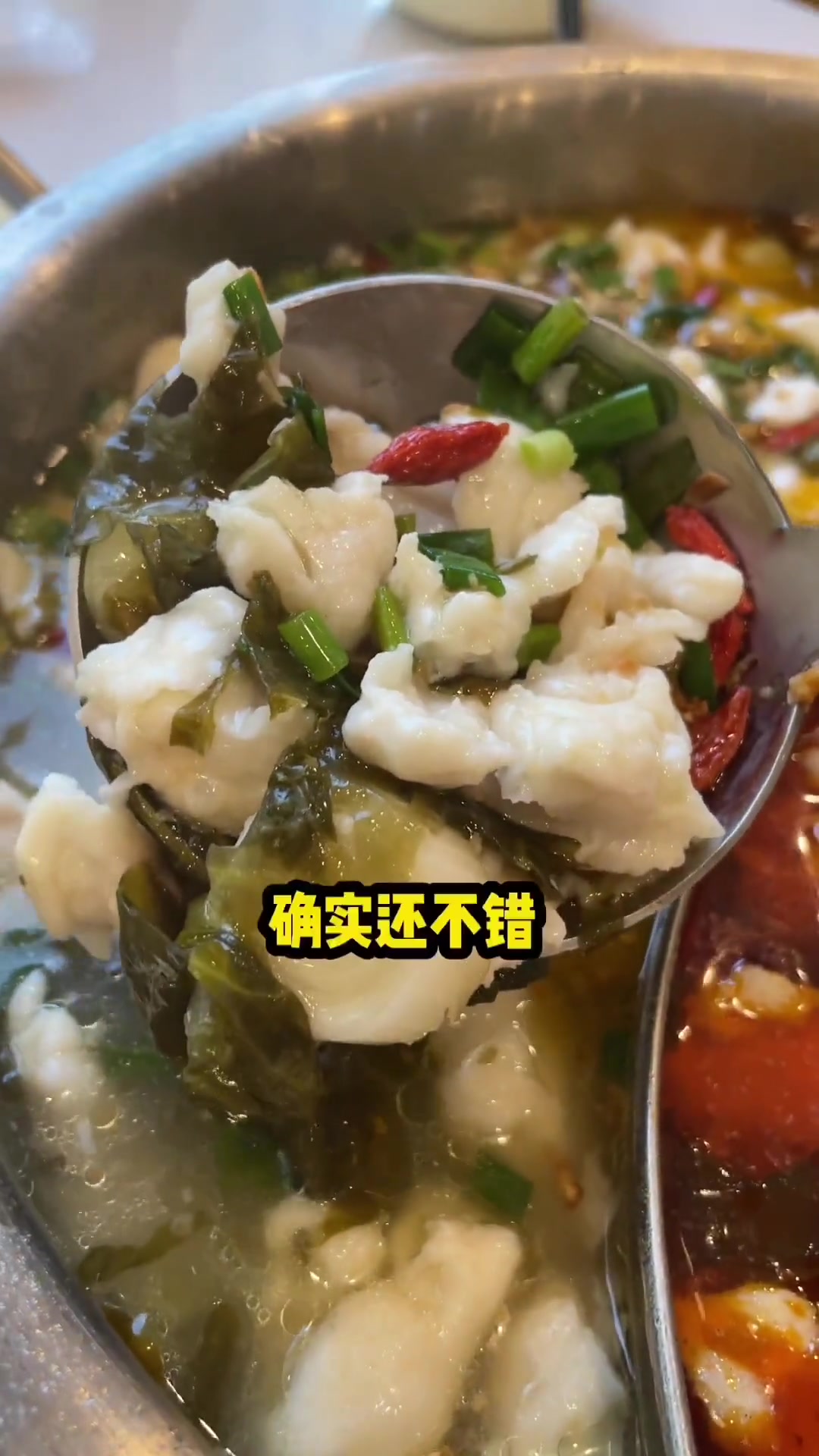 爱吃酸菜鱼的看过来