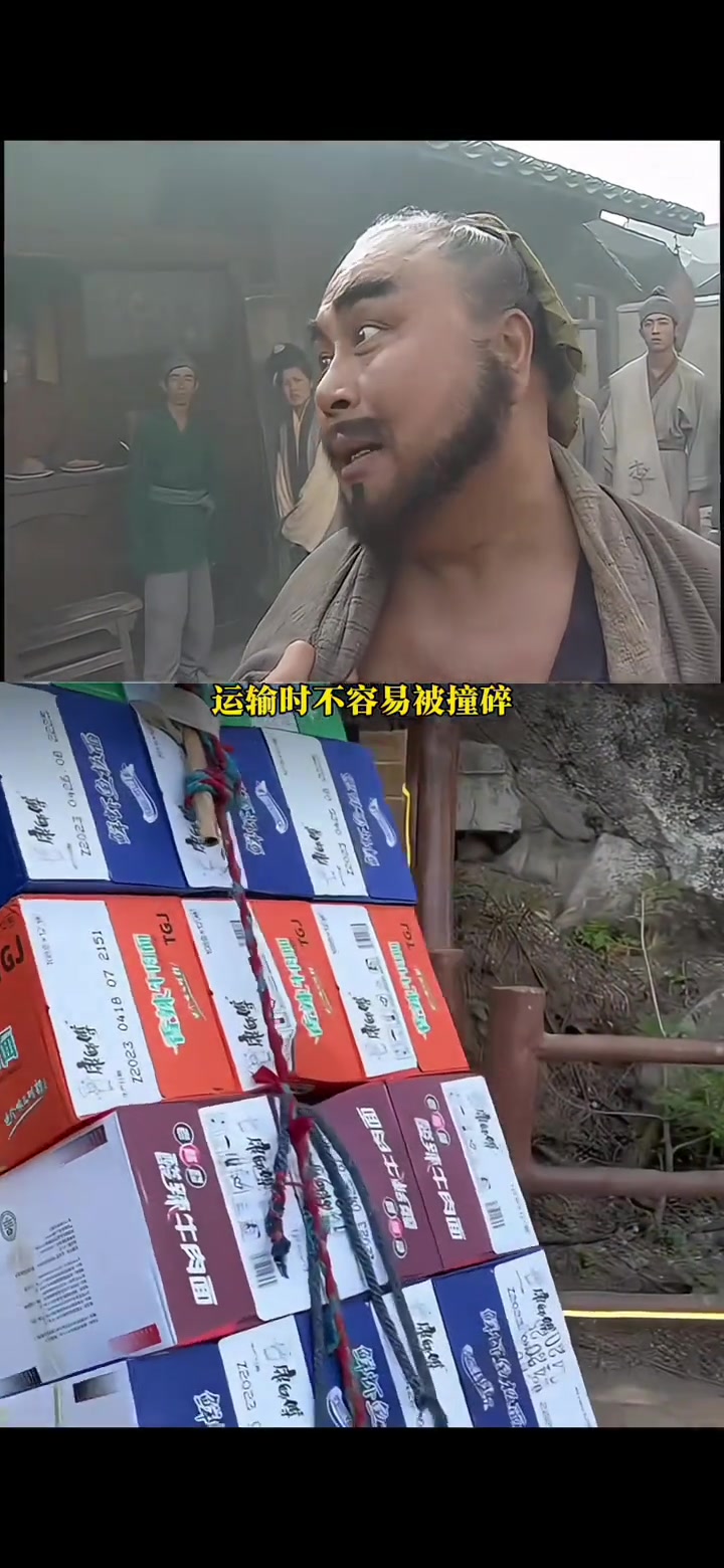 方便面为何做成弯的