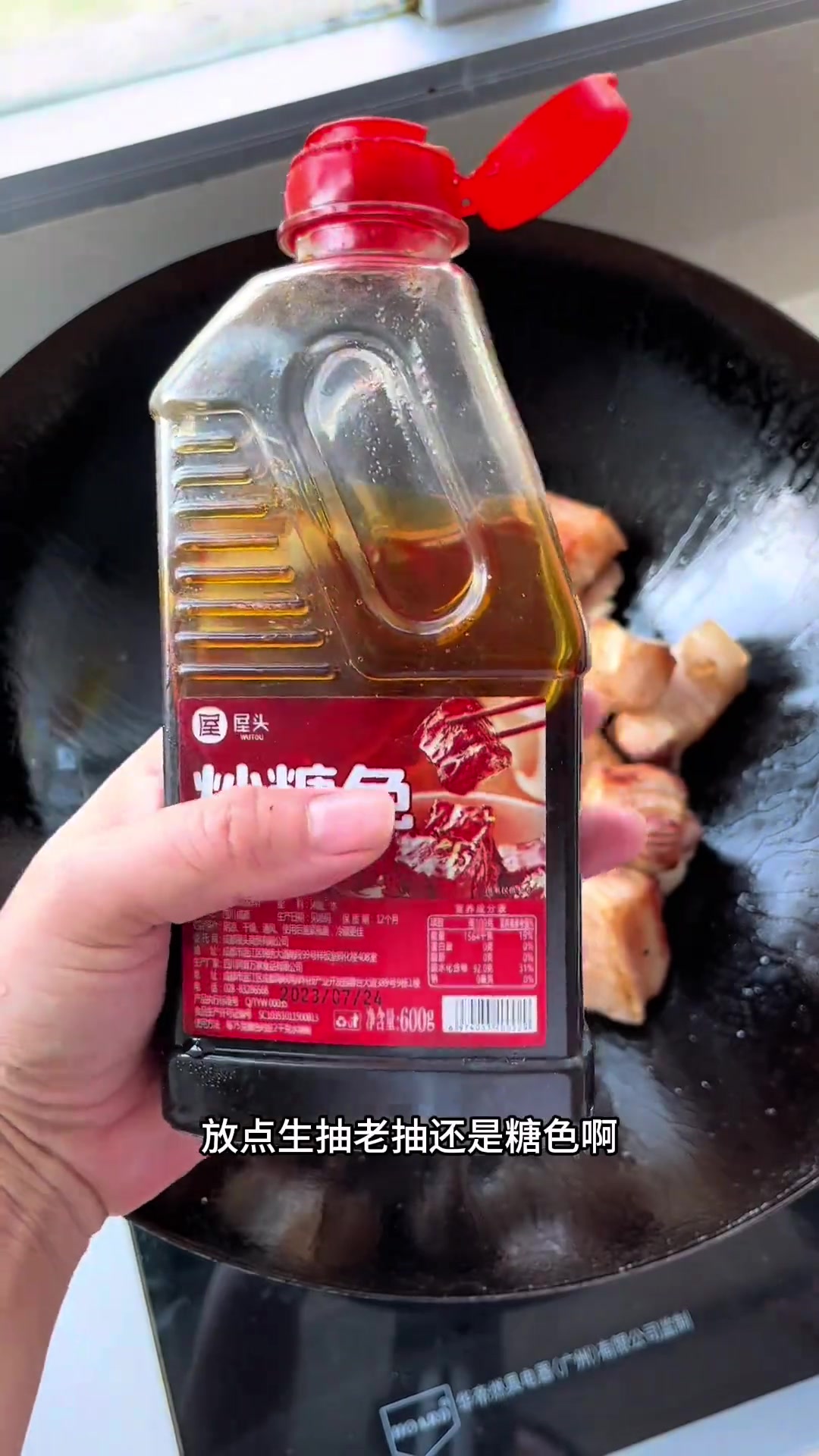 鲍鱼红烧肉详细步骤，家里来客做它超有面儿