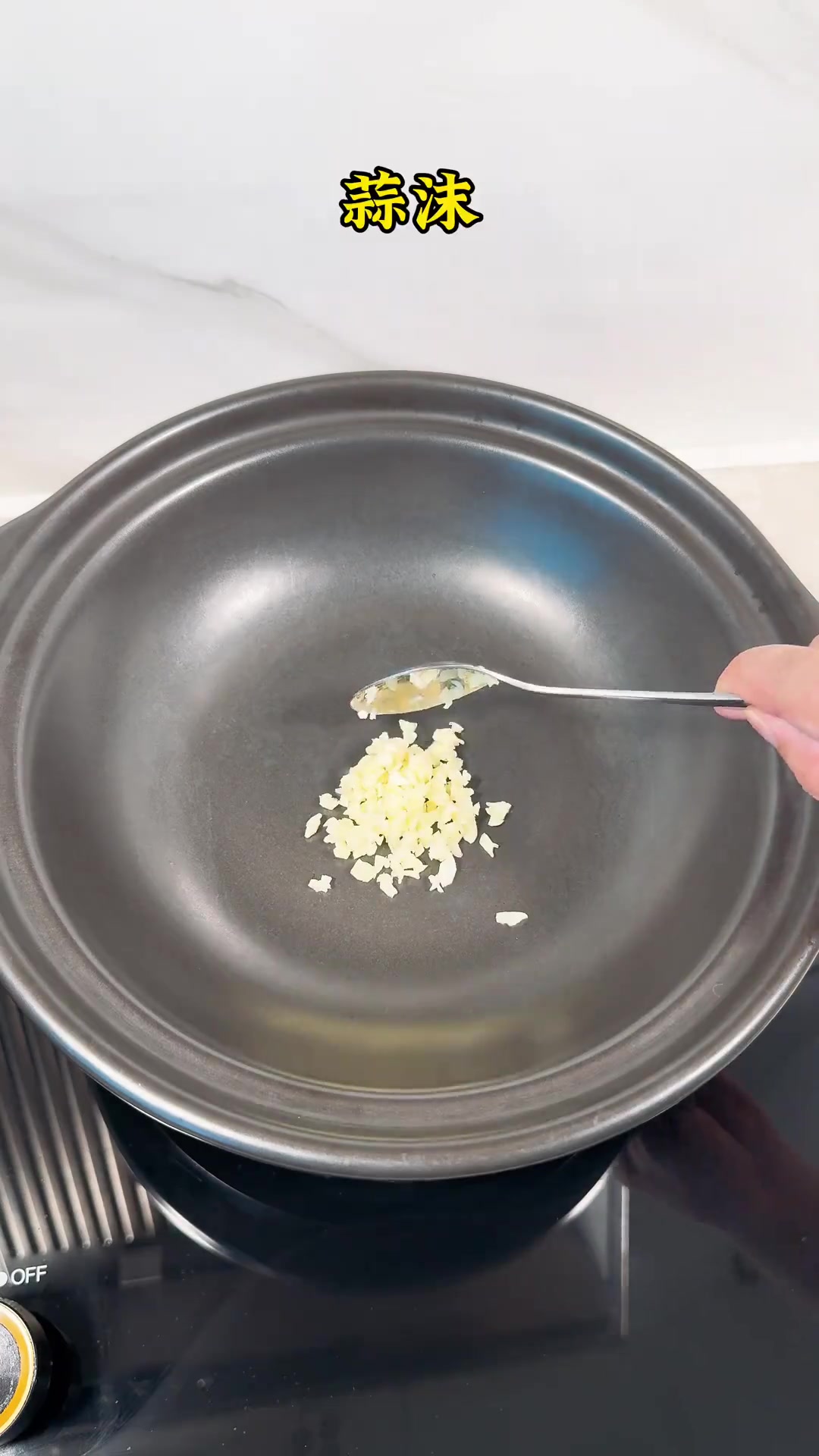 砂锅酸辣粉:男人会做饭帅过彭于晏