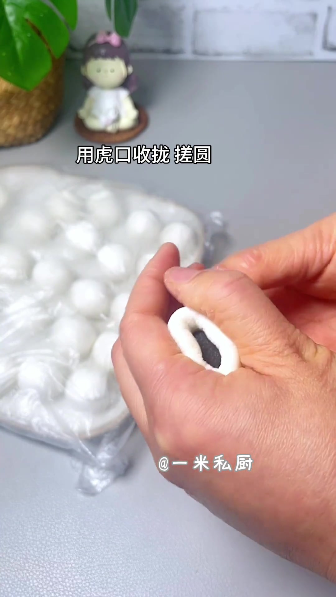 在家自制芝麻馅汤圆,不开裂不露馅,一口流沙超好吃