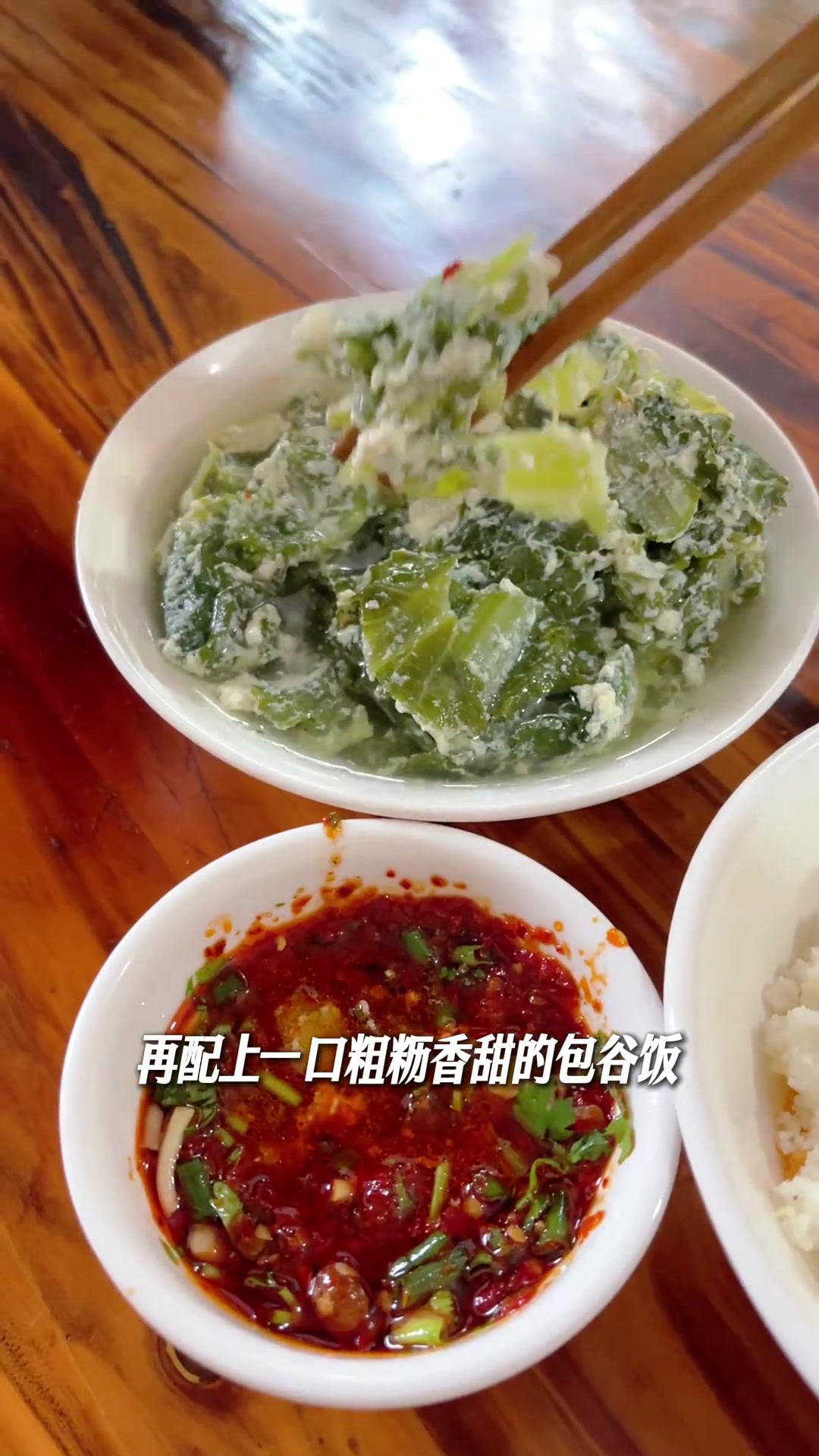 探寻贵州特色美食:渣豆腐与包谷饭