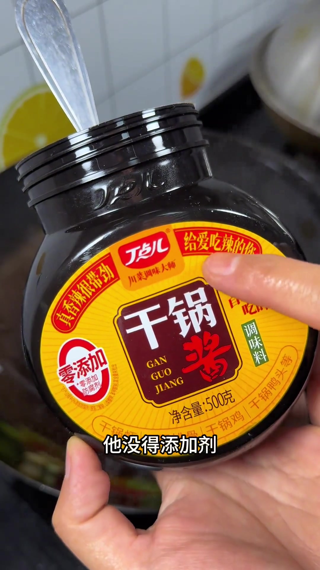 干锅土豆片:孩子爱吃的下饭菜,做法简单