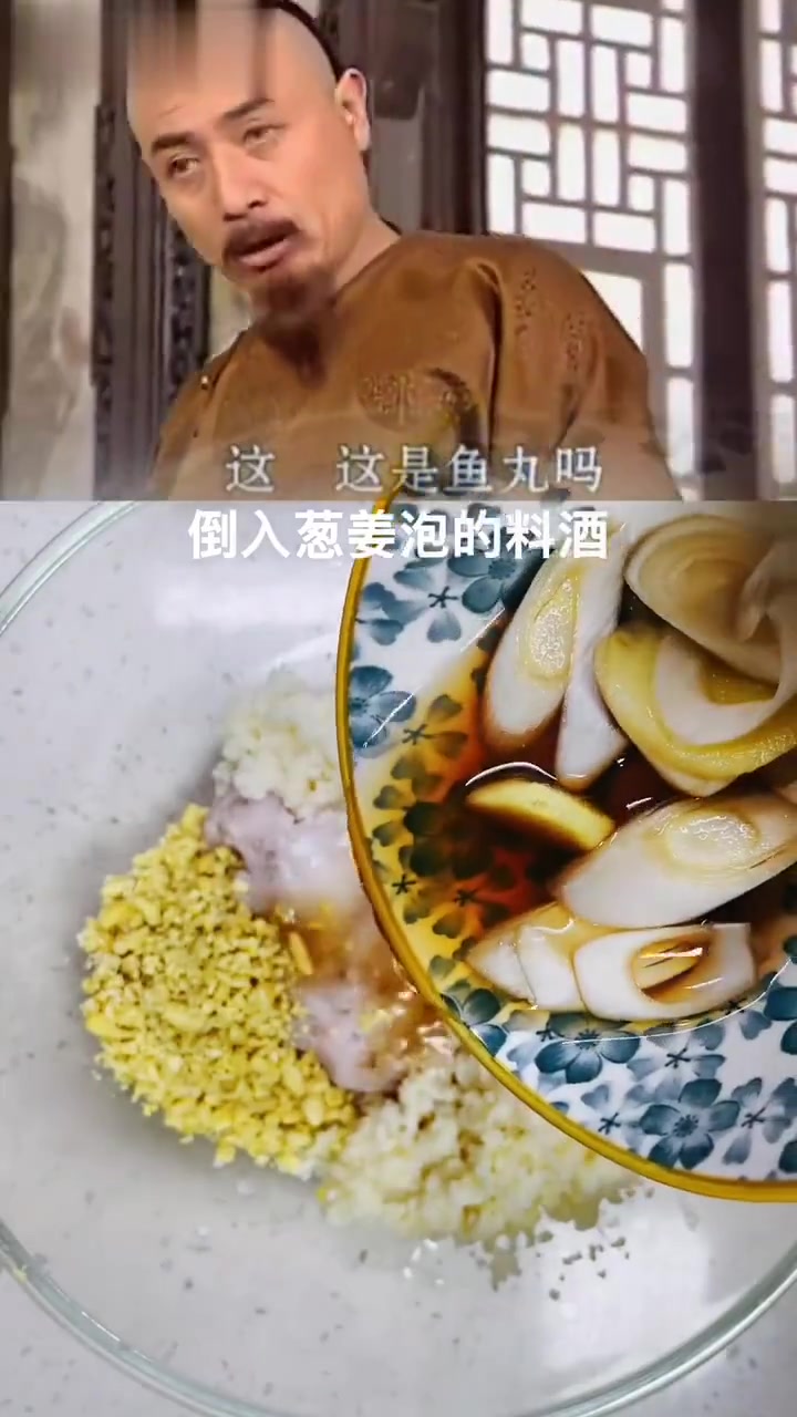 完美复刻噶礼鱼丸汤,万岁爷可怜啊他能吃着什么呢