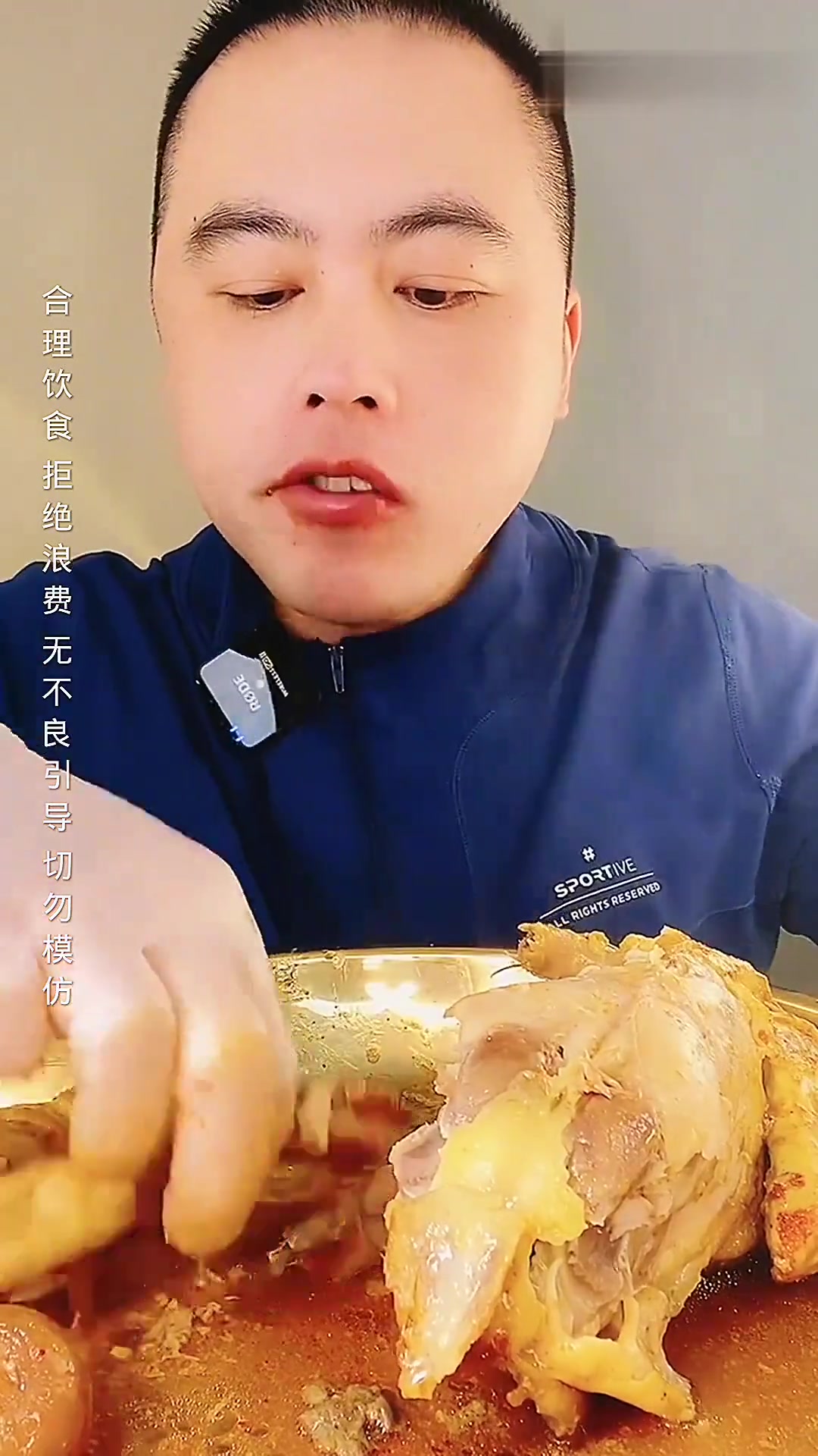 盘点吃窑鸡王的吃播