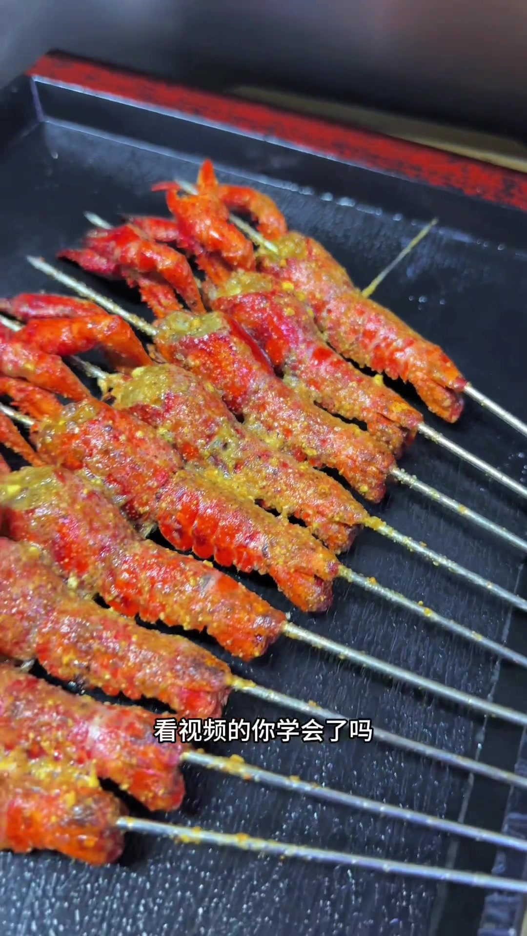 烤麻辣小龙虾，多种口味都能做