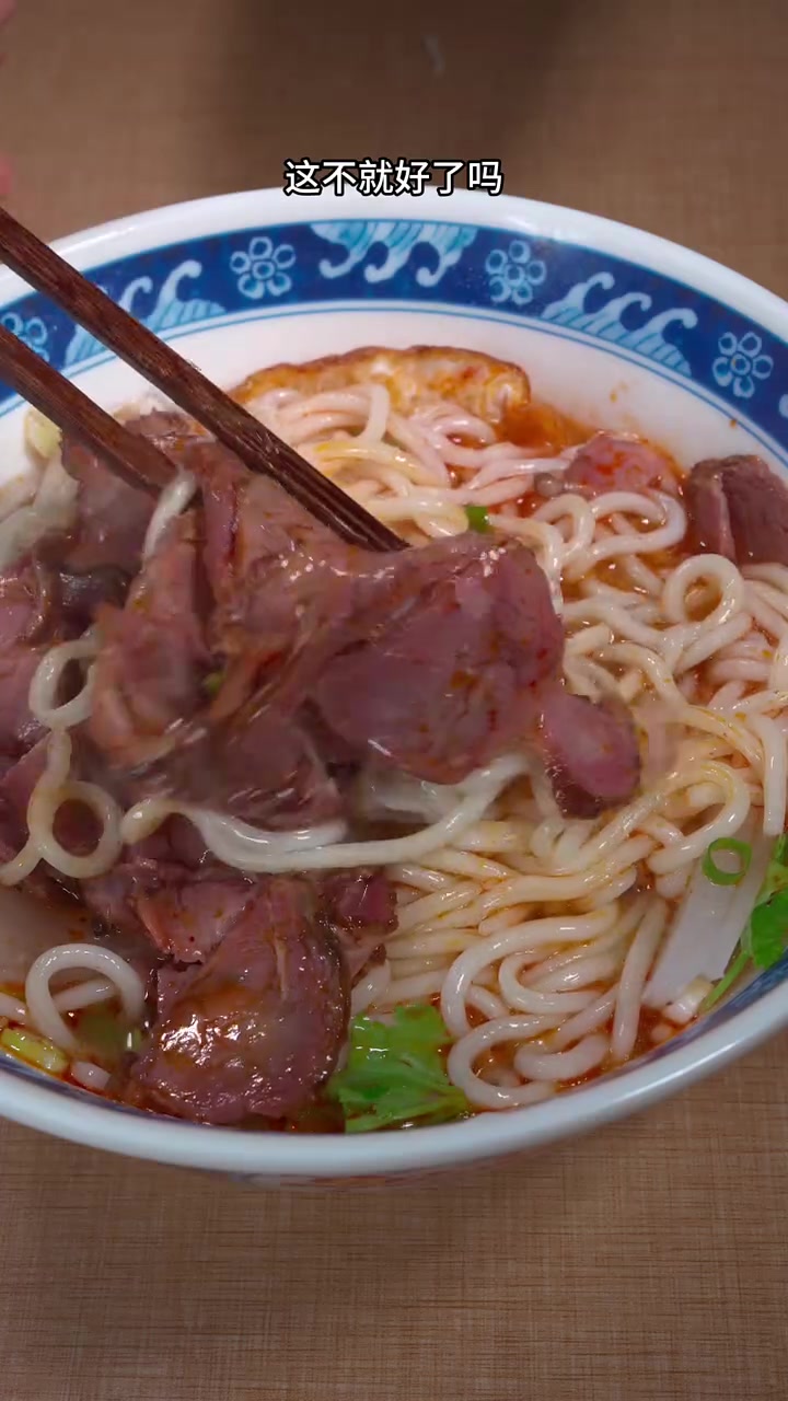 兰州拉面自己做味道一点都不差