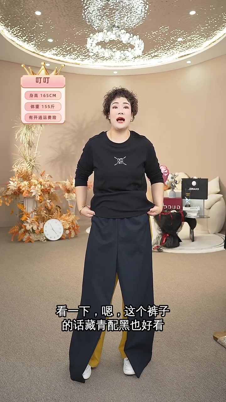 秋季新品藏青色裤子搭配白色上衣,时尚百搭,快来直播间看看吧!