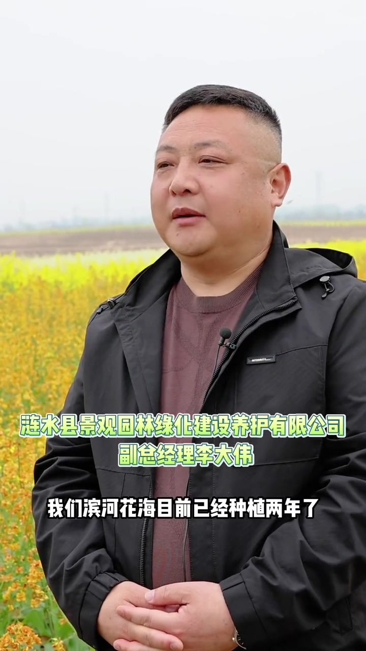 快来滨河花海，打卡7种颜色的油菜花！