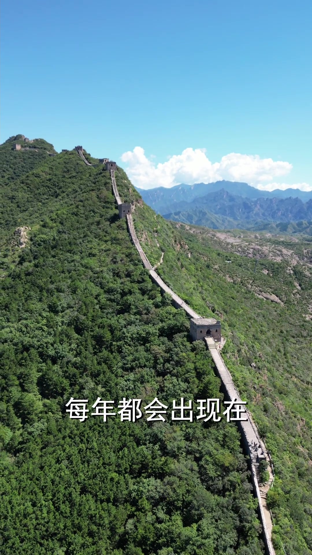 宏民云游长城,探寻历史古迹中的学问