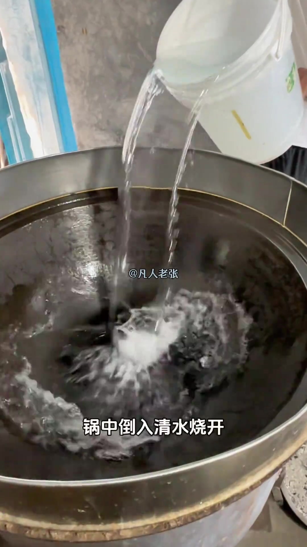 1分钟带你了解滕州辣汤是怎么制作的,手洗面筋就是好吃!