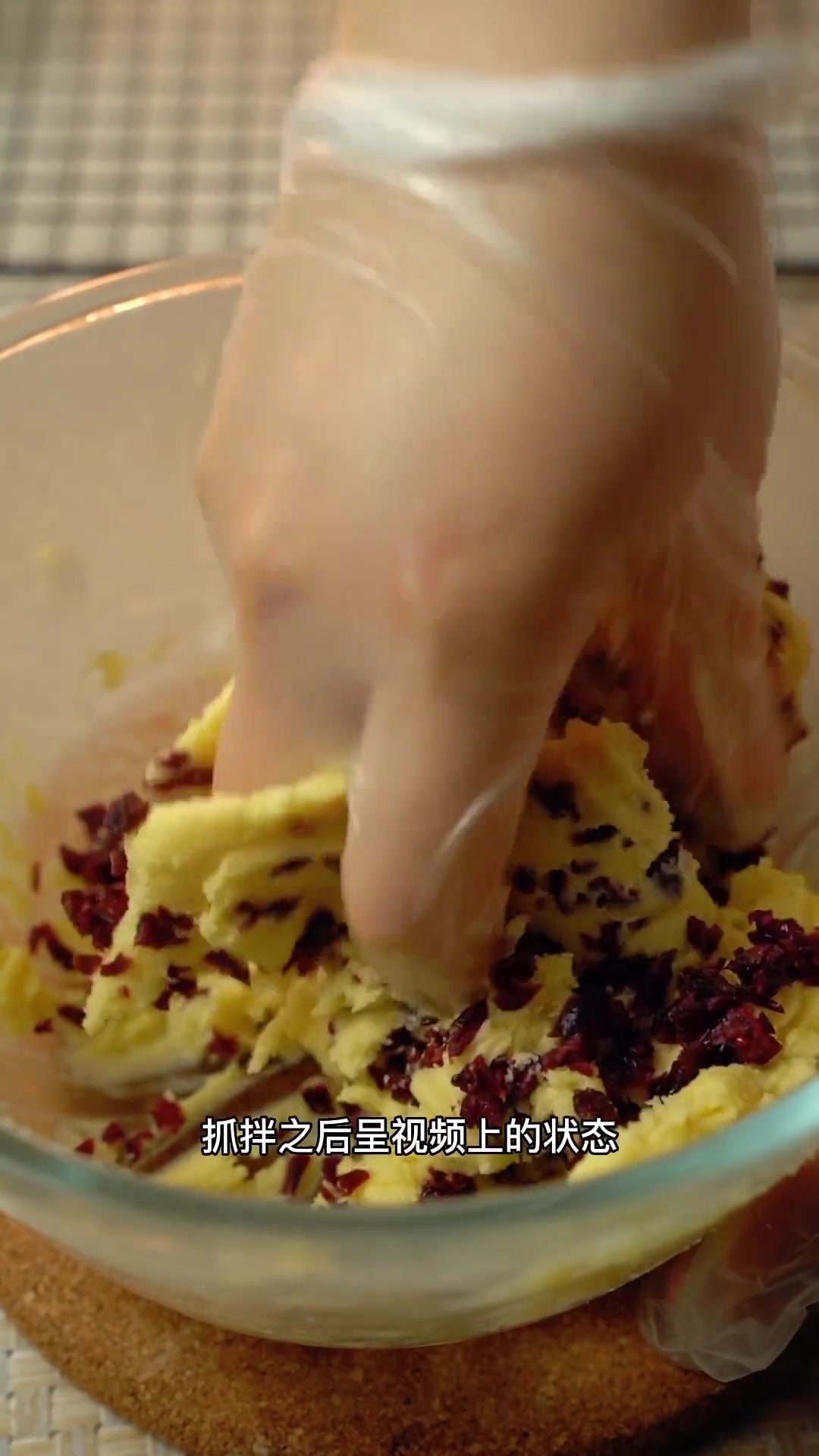 蔓越莓曲奇饼干,好吃的停不下来!