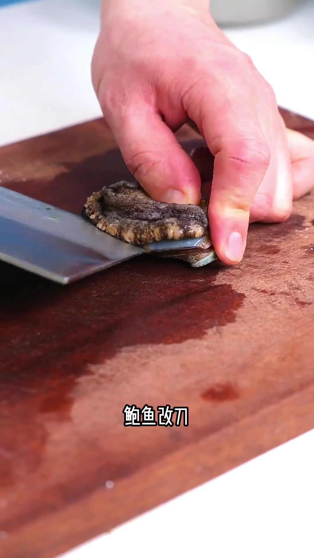 快学这道鲍鱼翡翠汤！