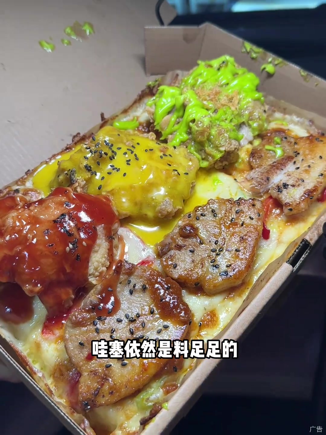 不预制的披萨给你们找到了，50多双拼多重口味可选