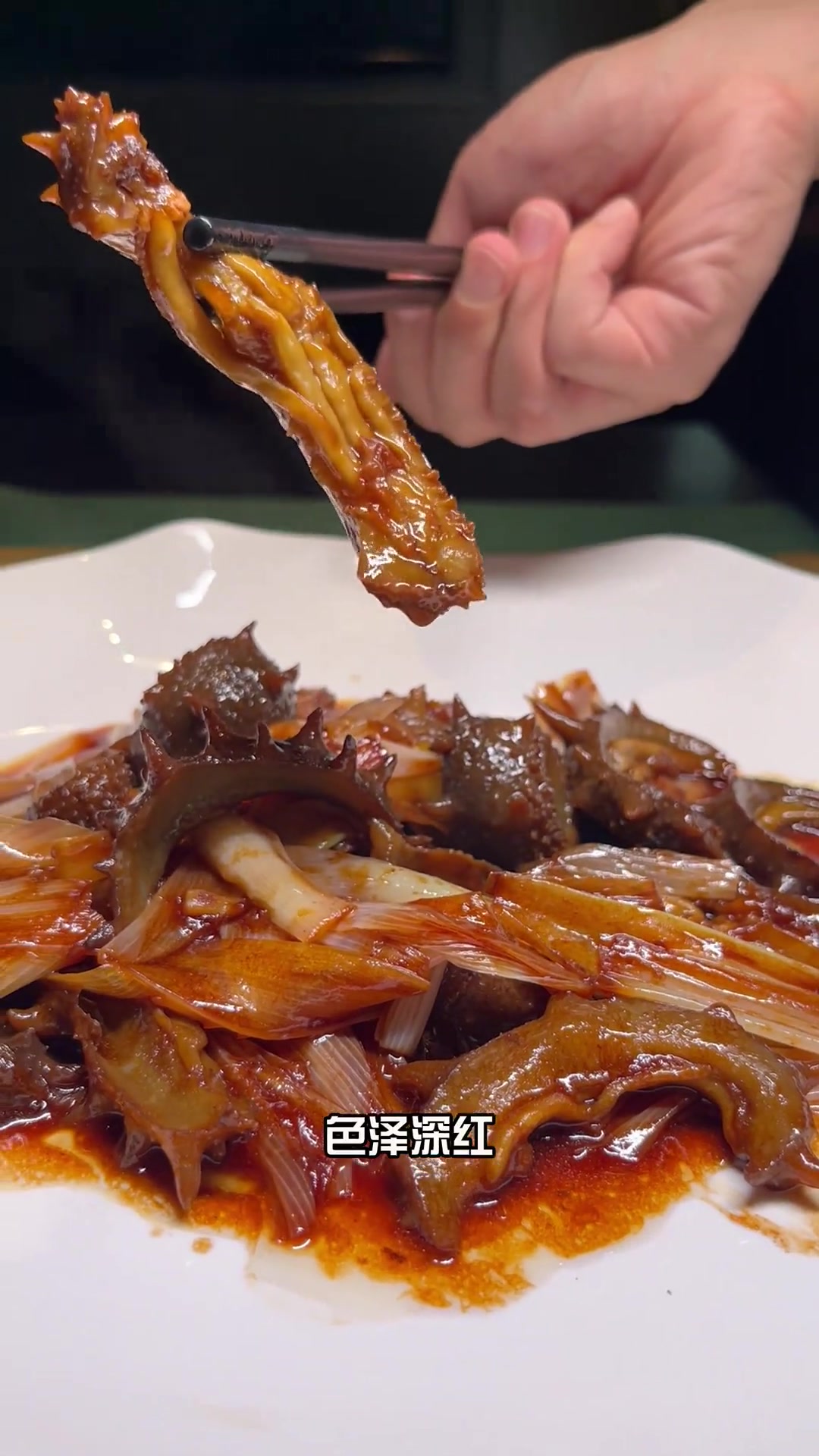 葱烧海参家常做法:吃海参踢足球:海参怎么做有味道