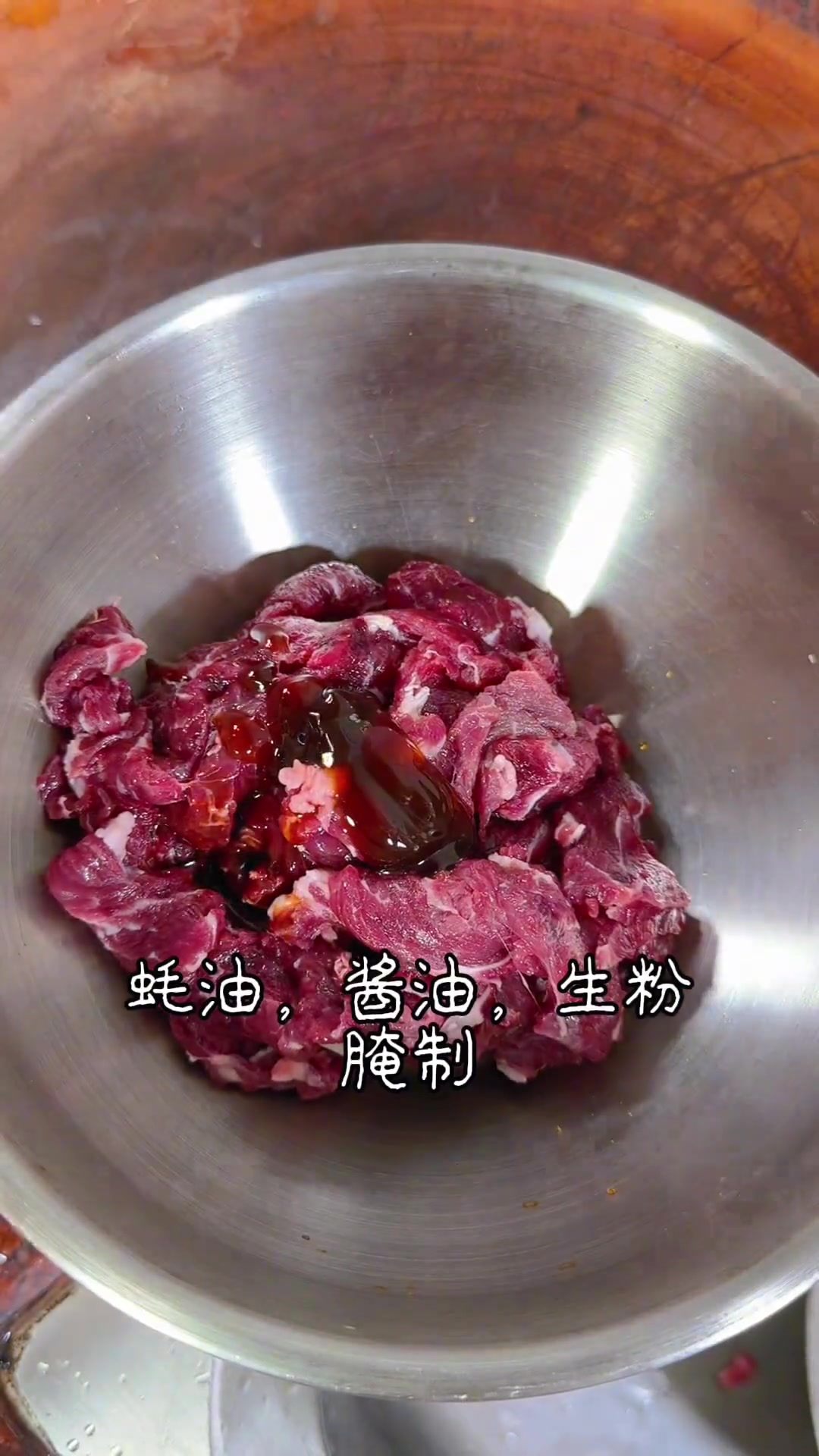 一道百吃不厌的潮汕家常菜，芥兰炒牛肉