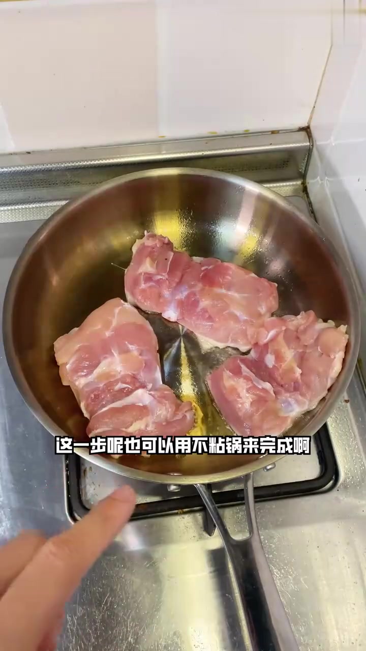 自制北海道汤咖喱,做到后面感觉好像咖喱麻辣烫?