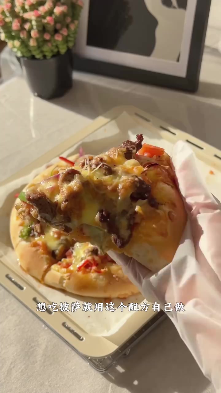 在家做家庭版黑椒牛肉披萨，巨好吃！