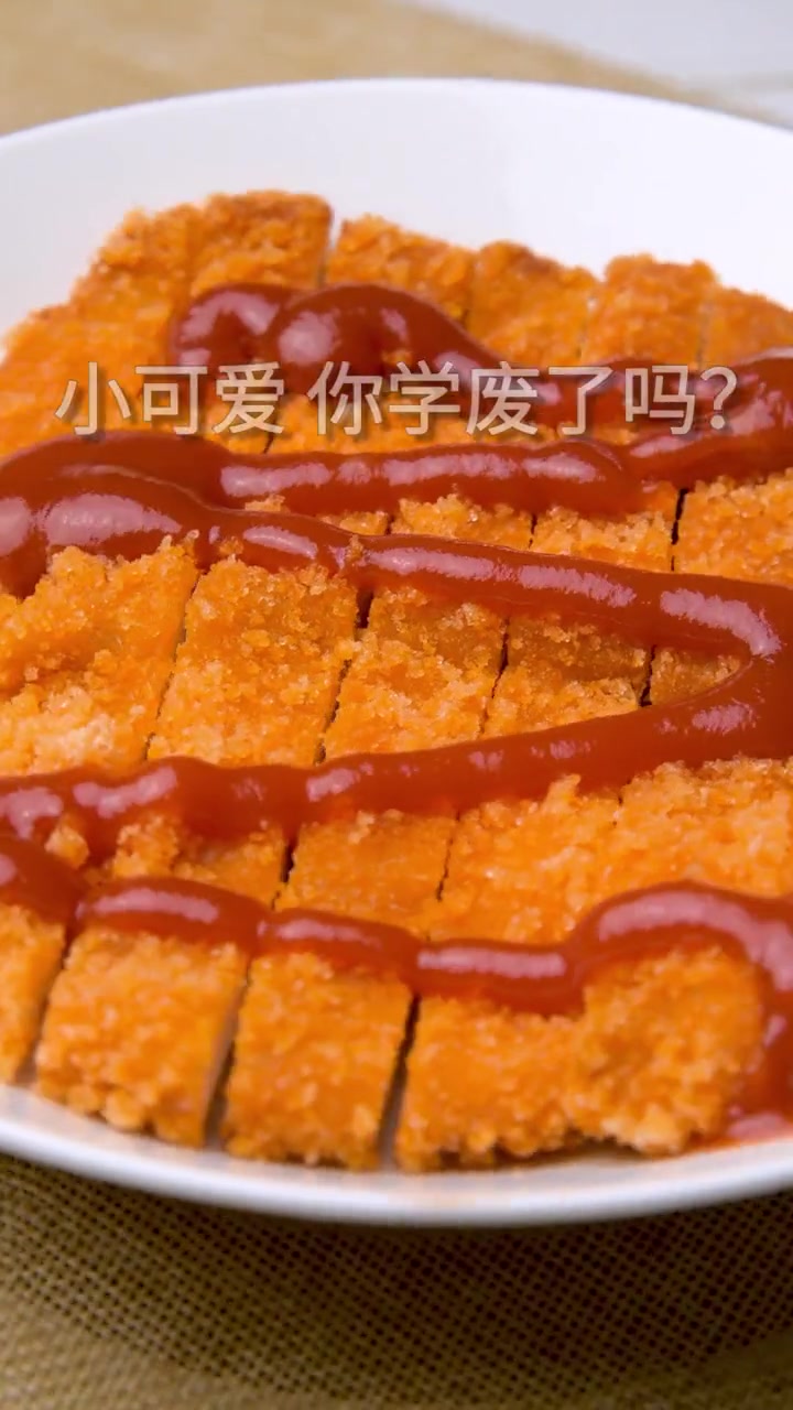 用心生活好好吃饭，在家就能做的幸福炸鸡排