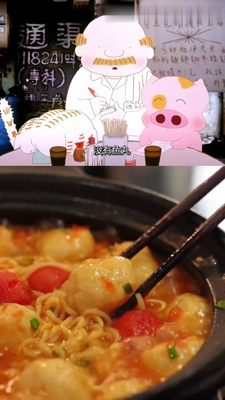 麦兜和老板的脑子估计都缺点啥,要不然怎么会有这样的对话呢!