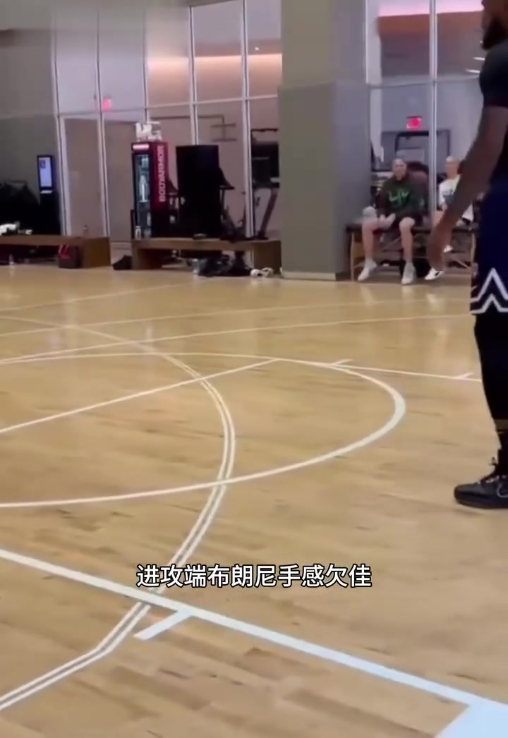 比肩韦德！布朗尼NBA首秀集锦！投篮6中1、2分1板1助、3盖帽1失误