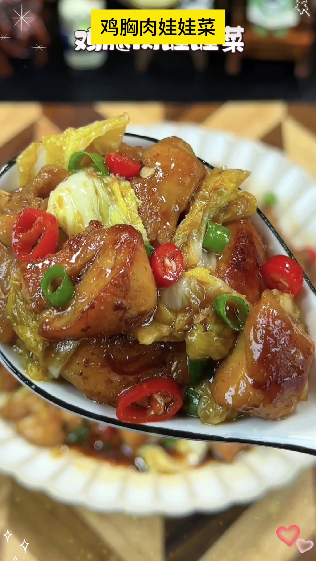 减脂期越吃越掉秤的十二种肉类美食做法