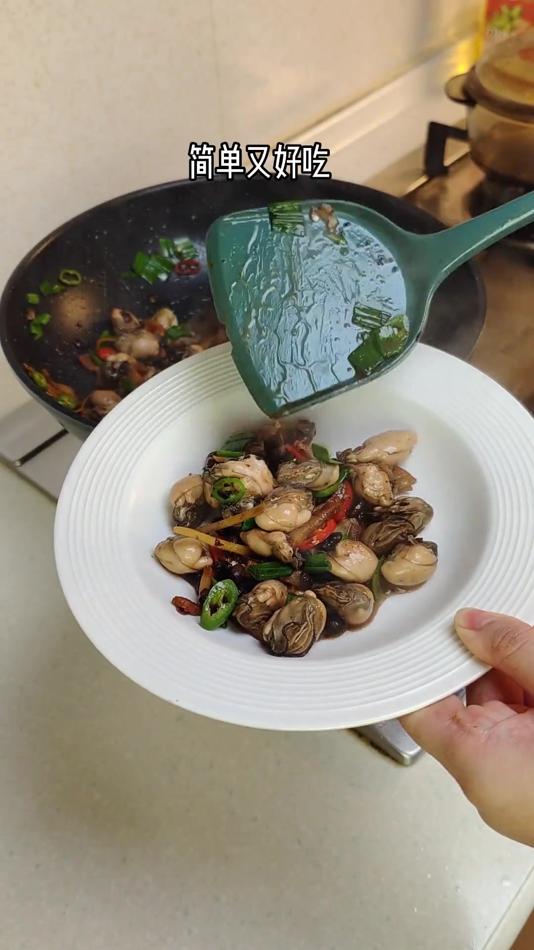 闽南豆豉柯海蛎,又鲜又甜,原汁原味,最近就想吃点咸香的