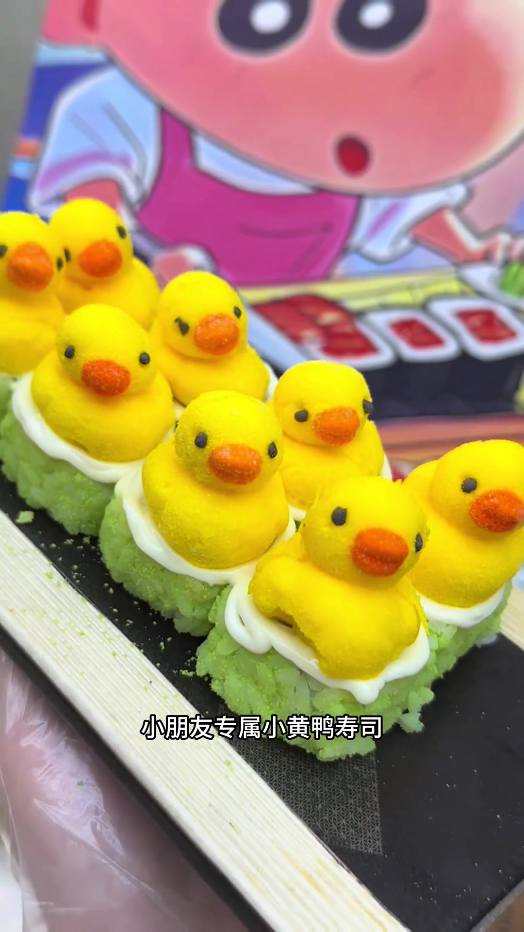 超级可爱的小黄鸭寿司做给小朋友吃,她一定觉得很幸福吧～