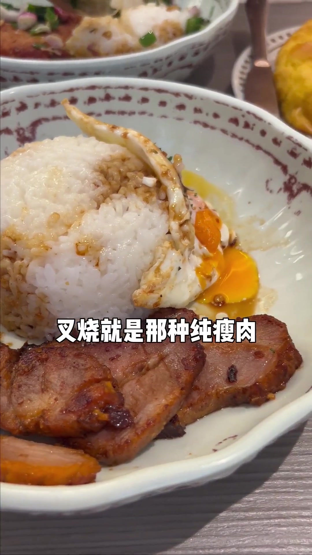 这鸡扒饭和爆浆菠萝包数月未见甚是想念